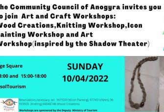 Workshops at Anogyra Village