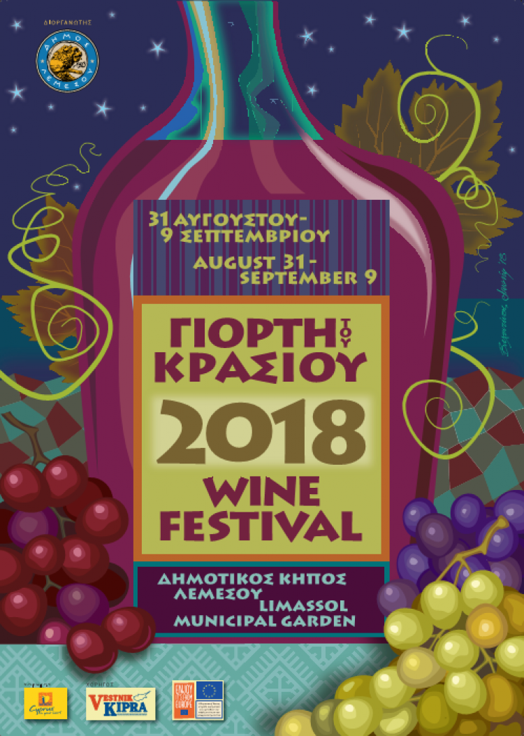 Wine Festival 2018
