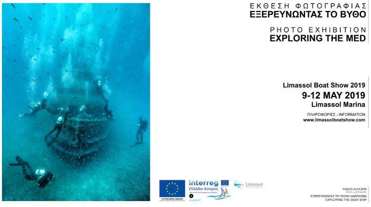 Photo Exhibition - Exploring the Med