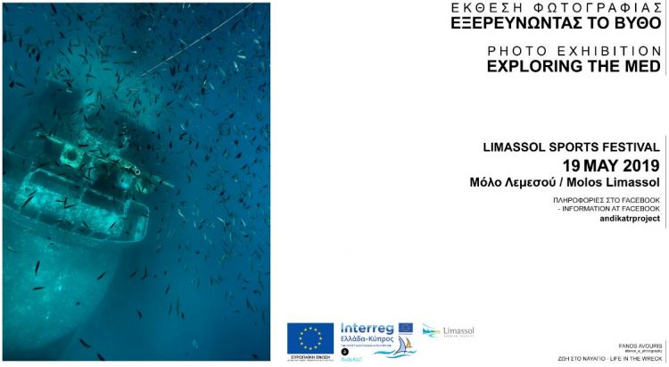 Photo exhibition of diving routes