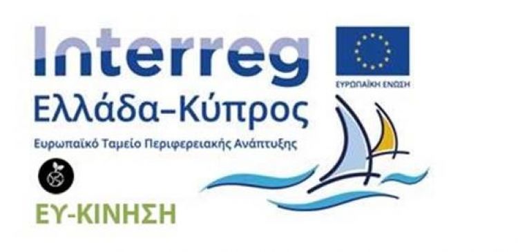 EU-KINISI: Effective actions for improved public transport