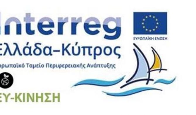 EU-KINISI: Effective actions for improved public transport