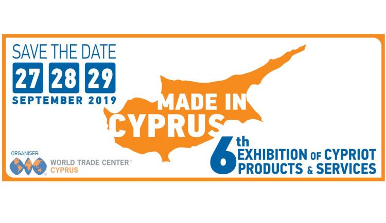 6th Made in Cyprus Exhibition