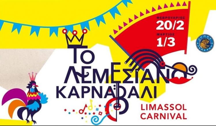 Limassol Carnival 2020