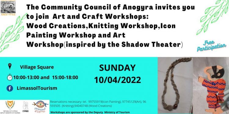 Workshops at Anogyra Village