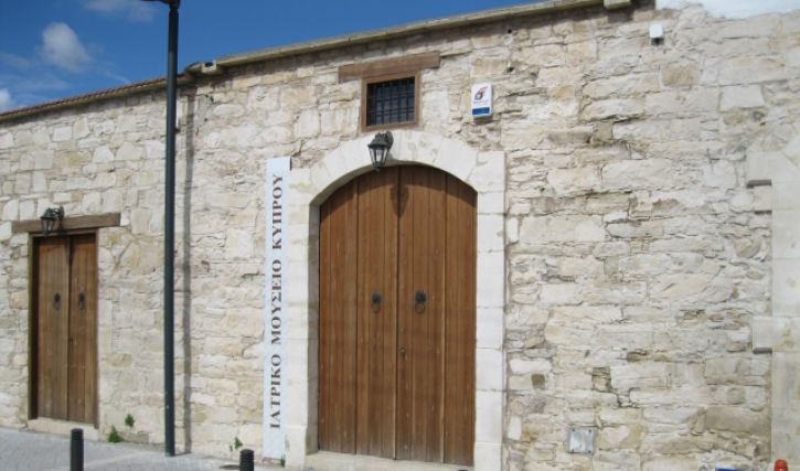 Cyprus Medical Museum