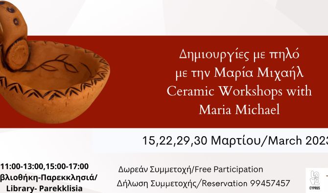 Ceramic Workshops at Parekklisia Village