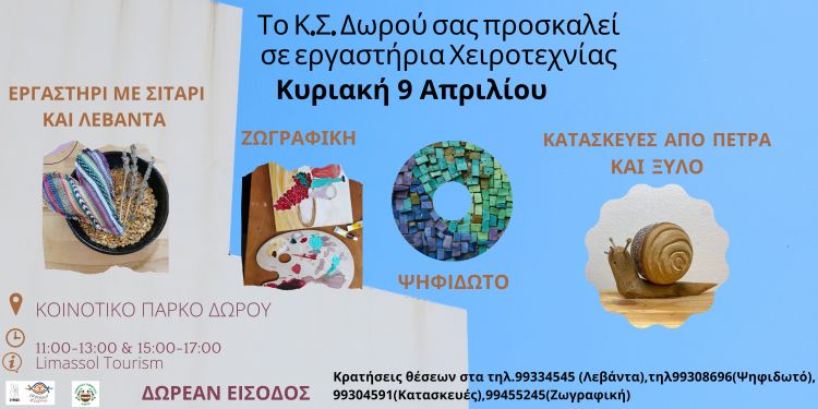 Workshops at Doros Village