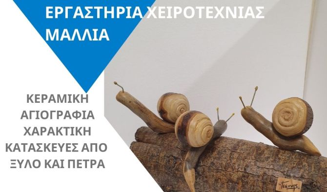 Workshops at Mallia Village