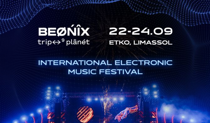 BEONIX Festival ETKO Limassol