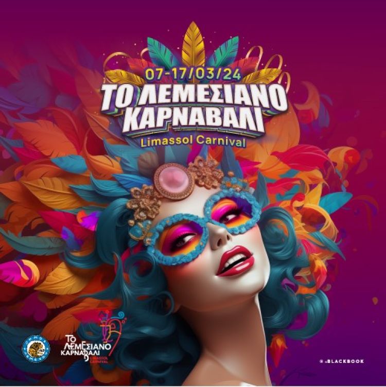 Limassol Carnival  2024
