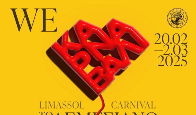 Limassol Carnival Program 2025