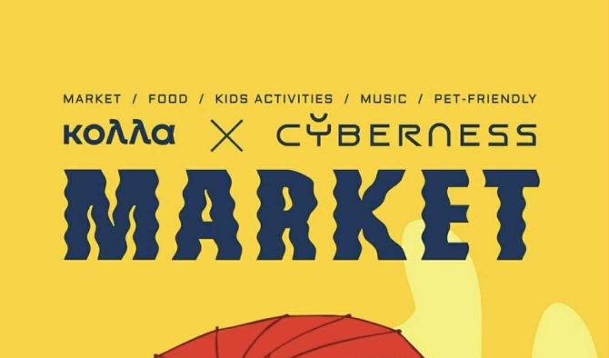 Experience the Kolla Markets